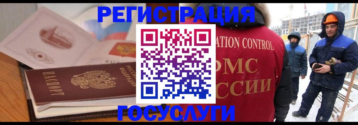 форма 3 в Ангарске
